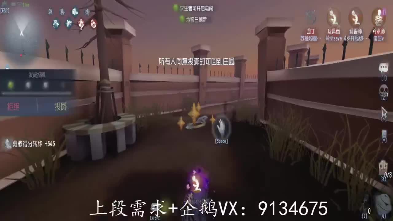 望你我三月沐风，空山凝云。 第1段