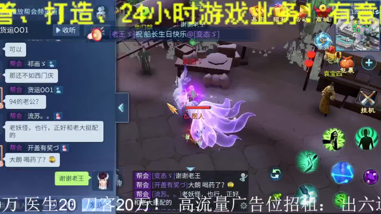 二月二船长生日会，送好礼！