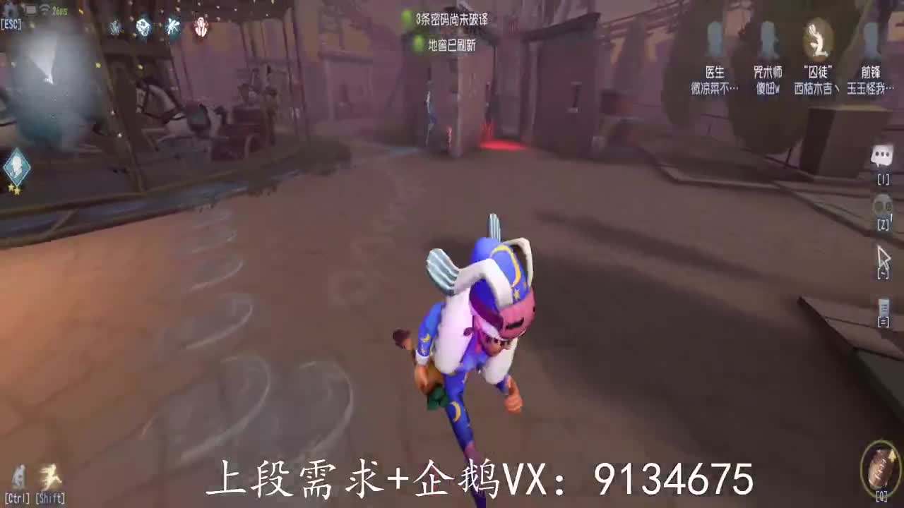 望你我三月沐风，空山凝云。 第2段