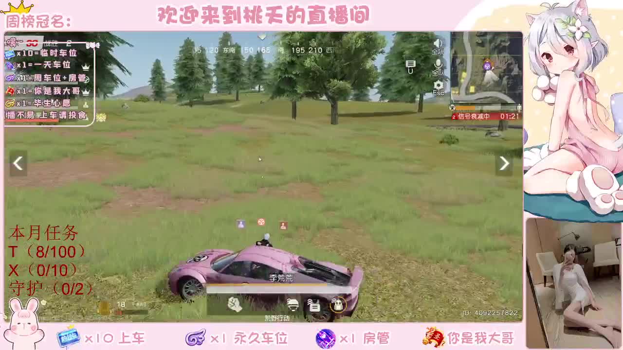有 规矩不变 第1段
