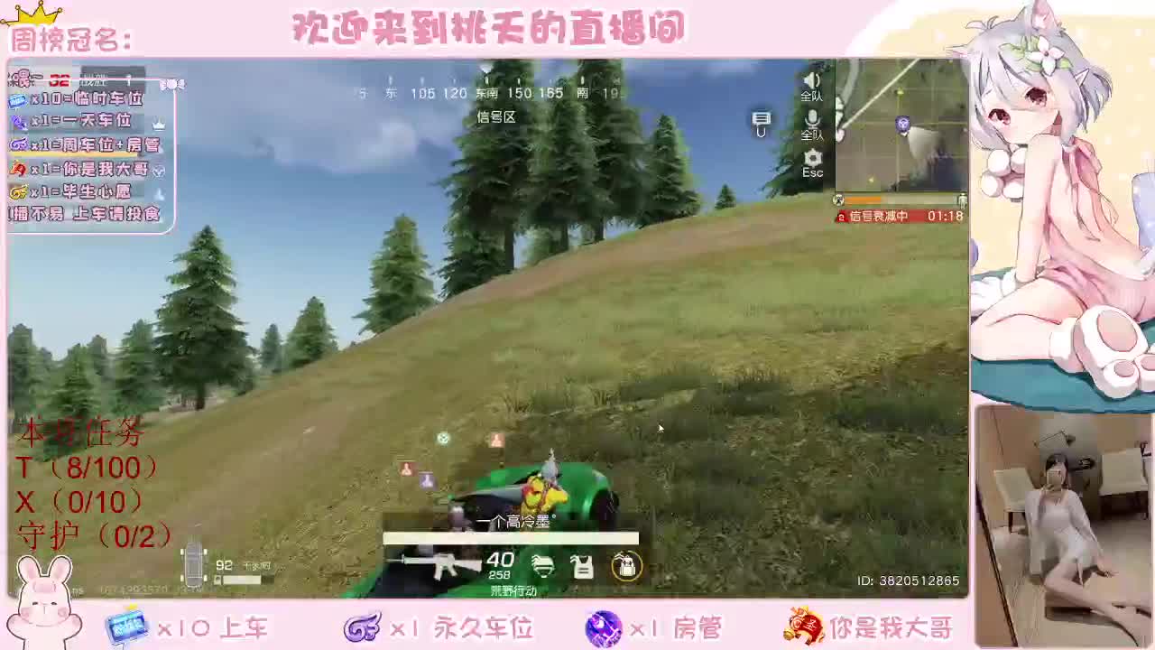 有 规矩不变 第2段