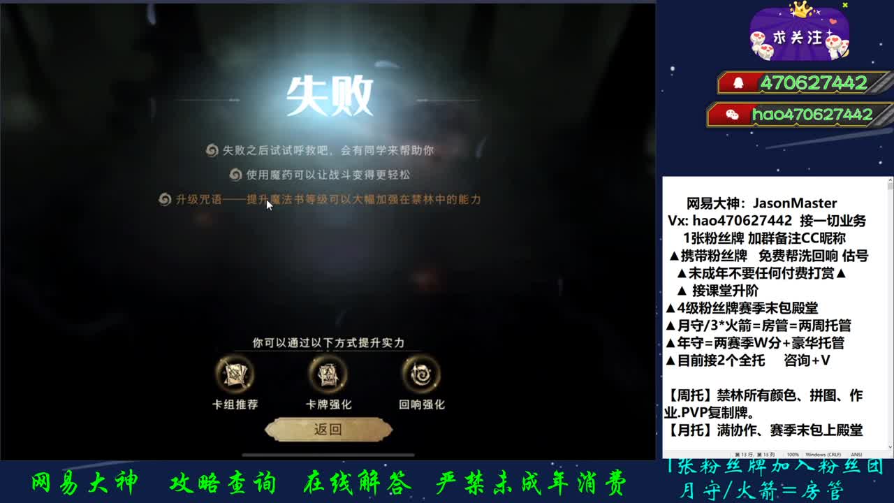 攒钱装修第32天 接活 第1段
