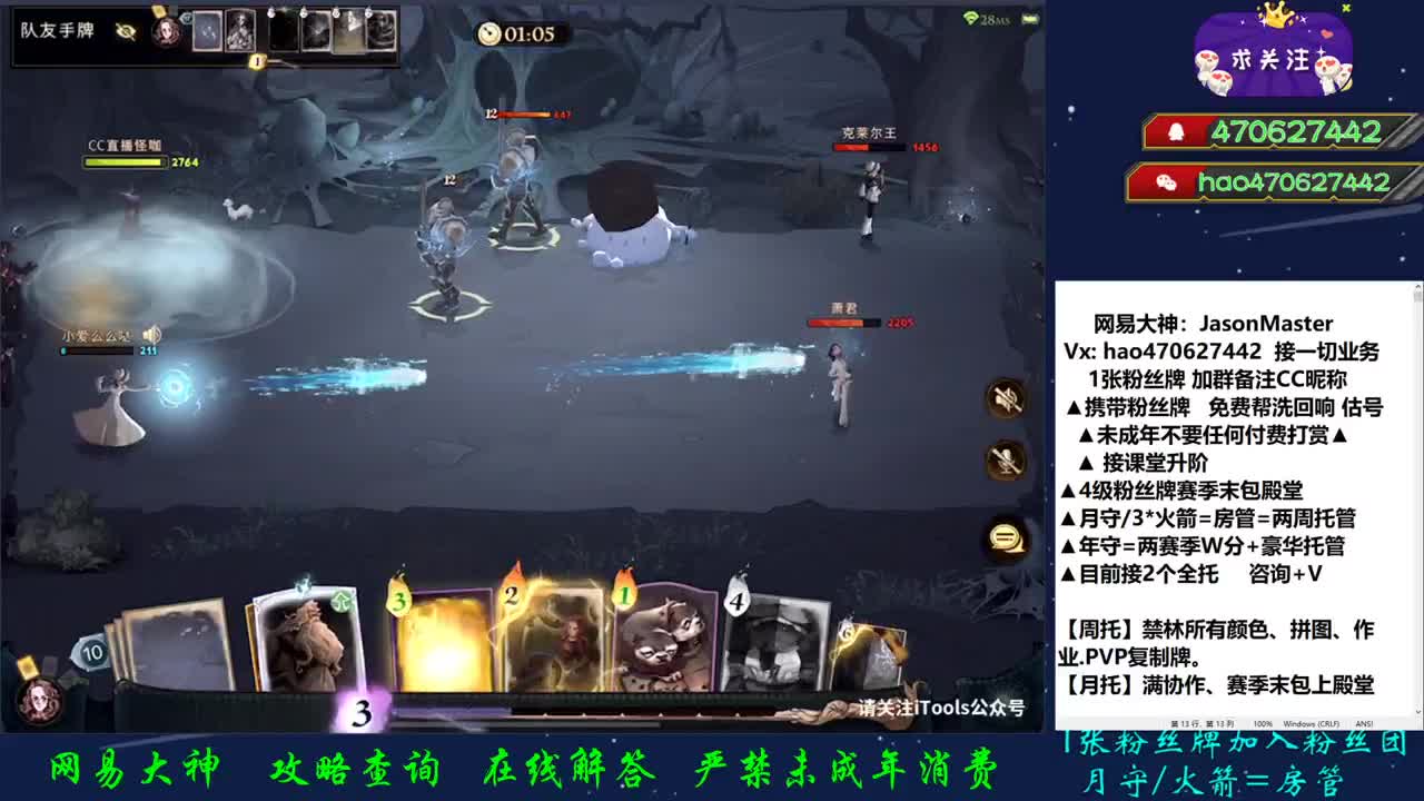 攒钱装修第32天 接活 第2段
