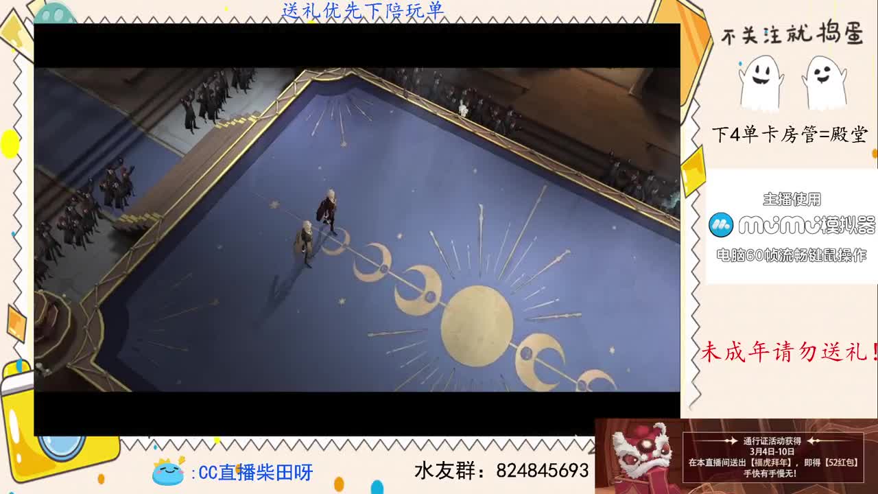 送福虎拜年，领52元红包！ 第1段