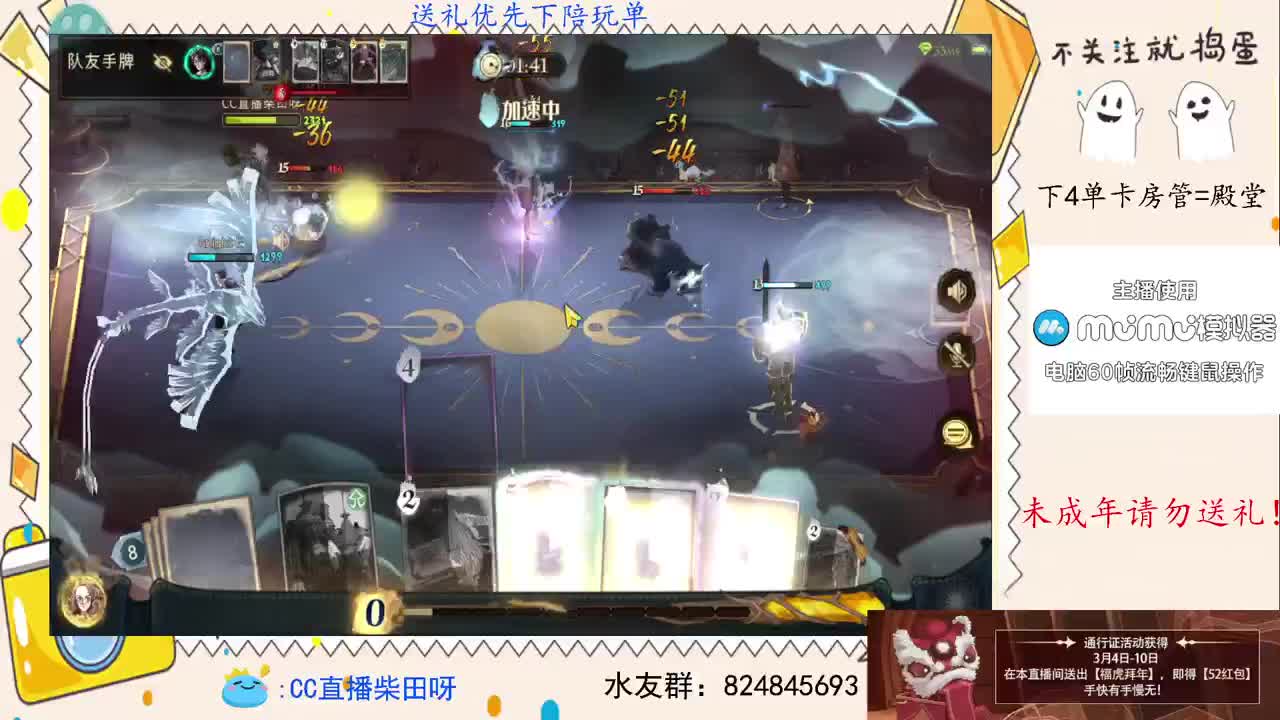 送福虎拜年，领52元红包！ 第2段