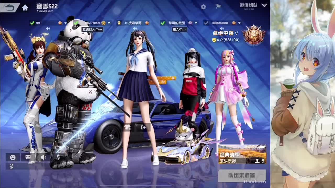 / 第2段