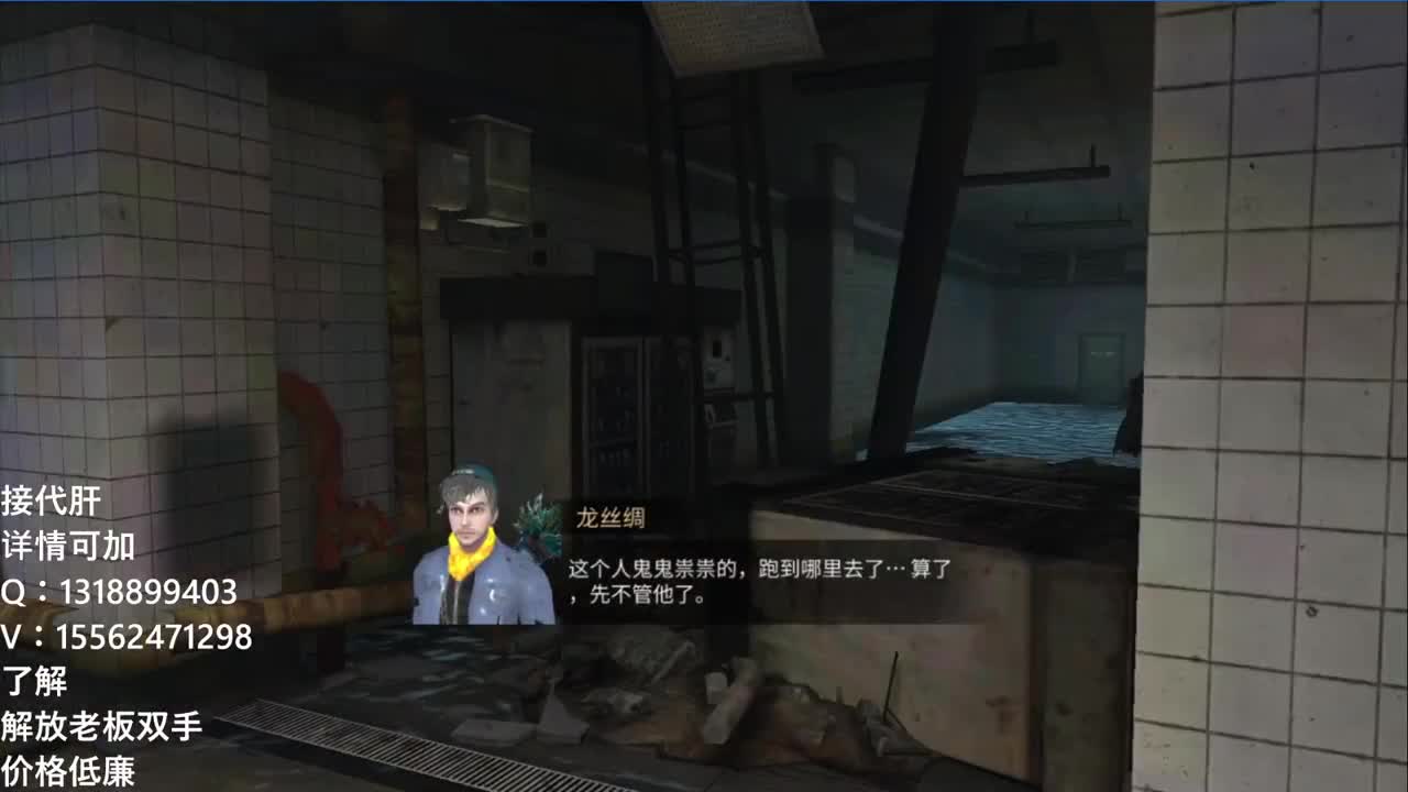 接代肝