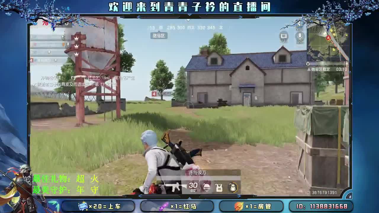 二月二龙抬头 愿风调雨顺 五谷丰登。