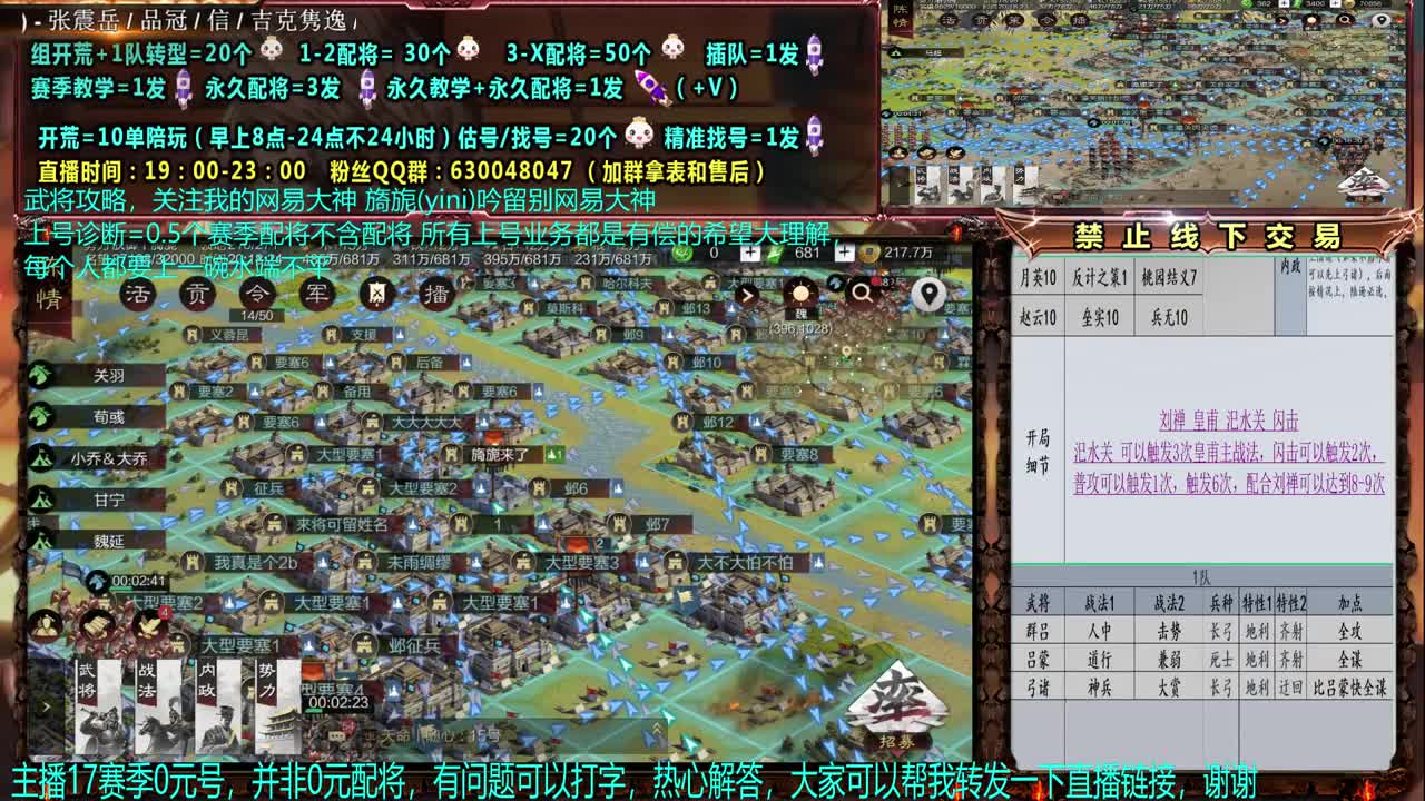 【官方赛事解说配将】细节0元大神！ 第1段