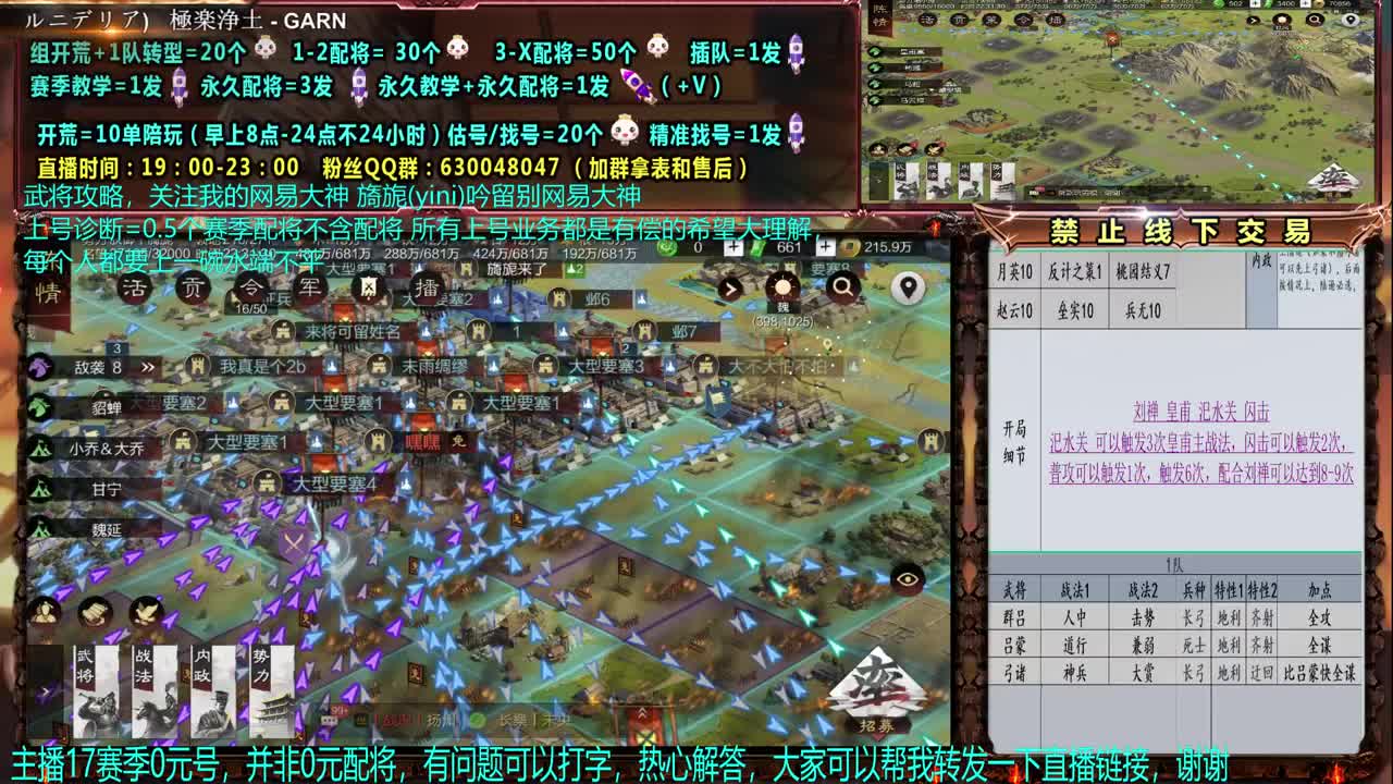 【官方赛事解说配将】细节0元大神！ 第2段