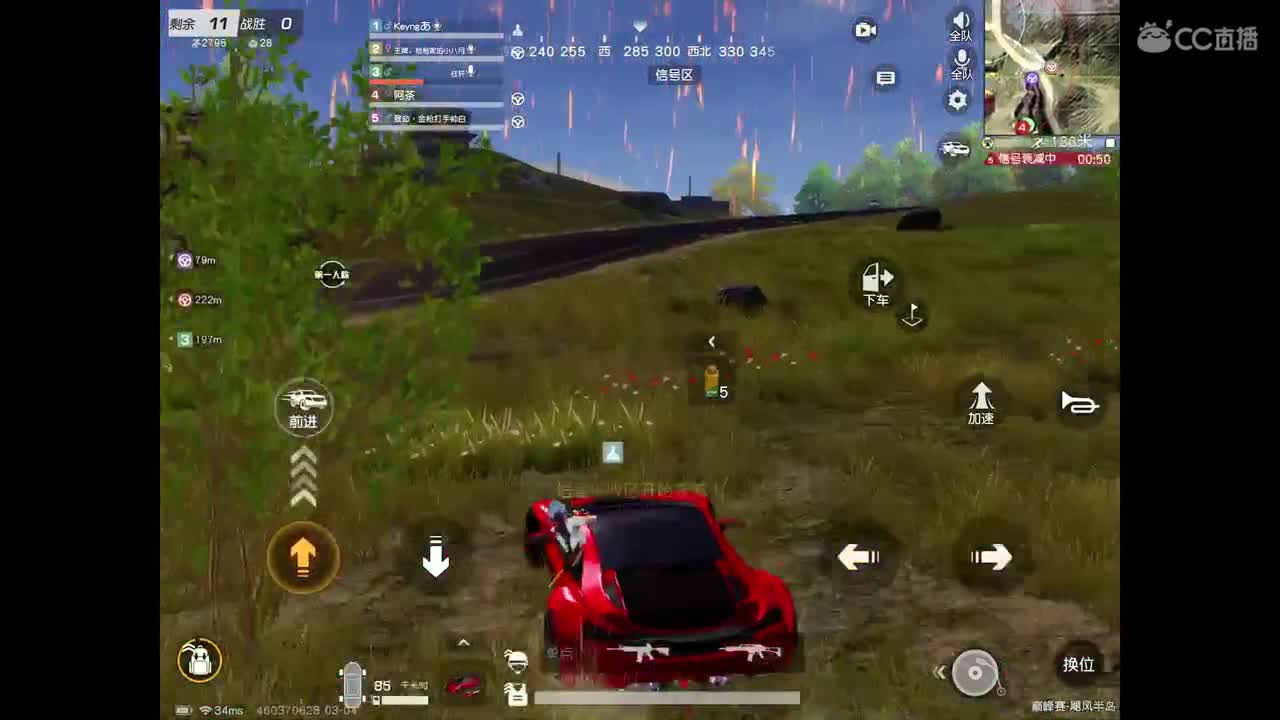 卡房管，点点关注，巅峰滴滴 第1段