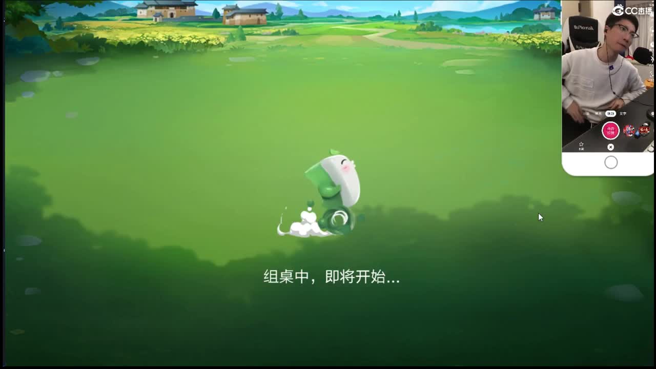 指挥赛淘汰赛，第一视角华山