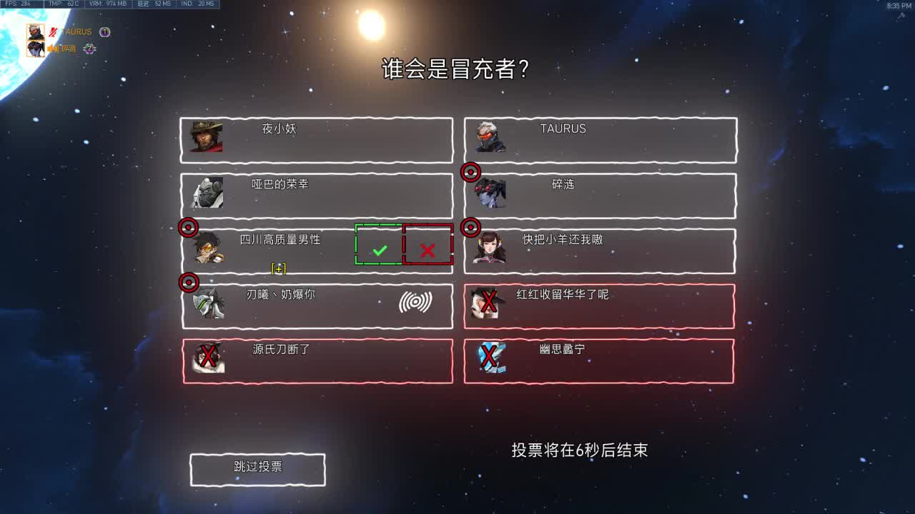 兄弟萌来了 第2段