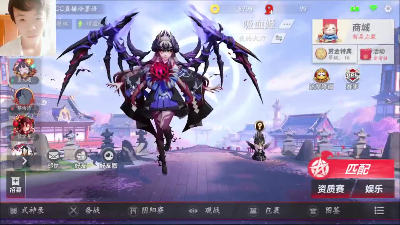 这游戏我玩不了 第1段