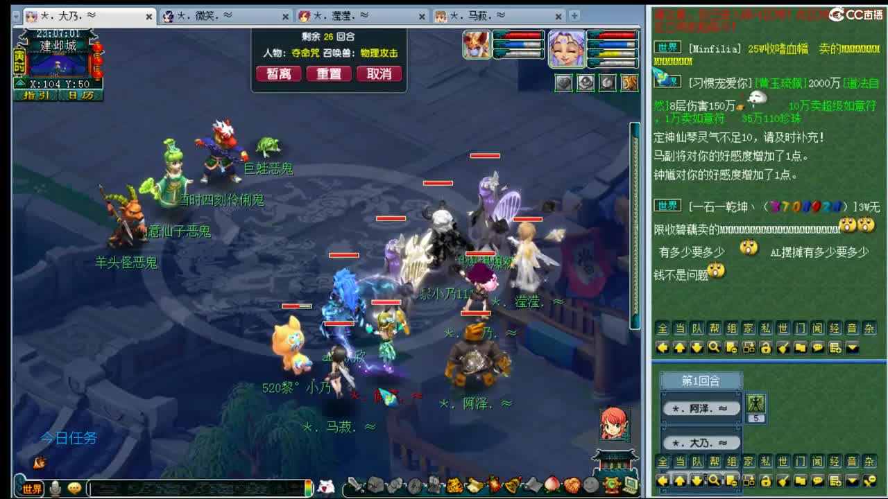 三年内黎小乃~招PK队友 第2段