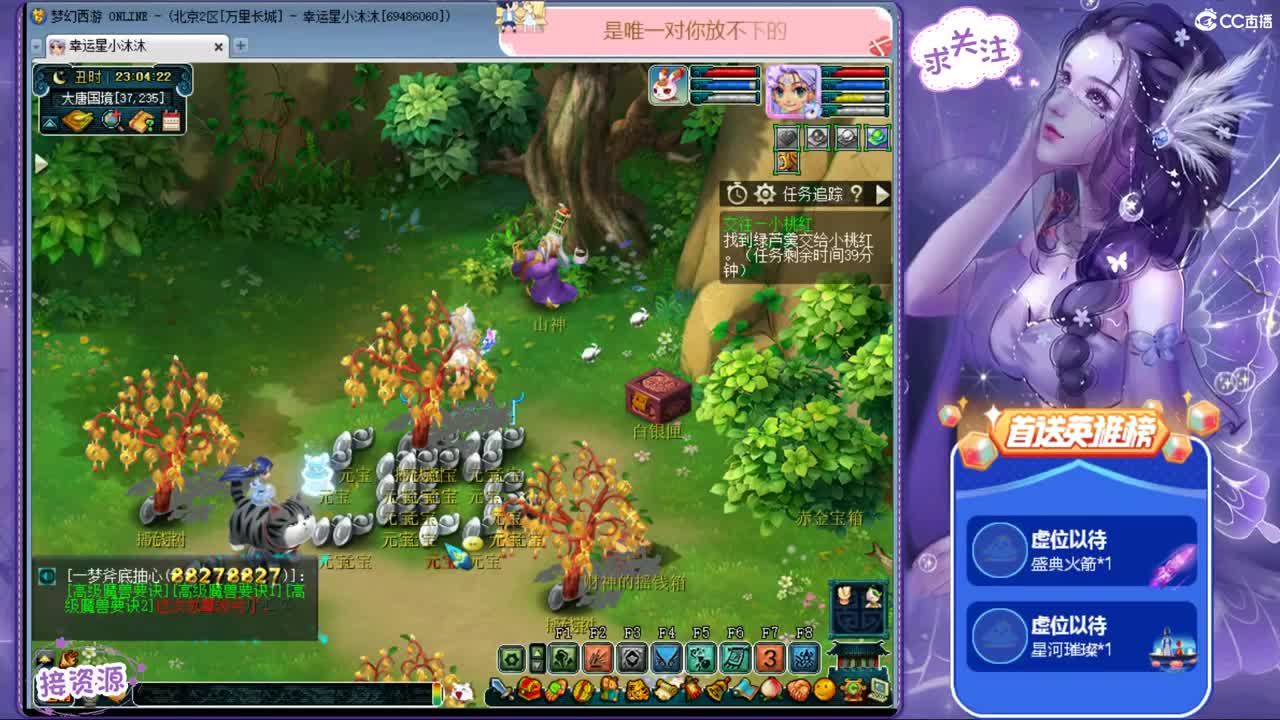 宇宙山河浪漫 ღ接跑人环，招175队友 第2段