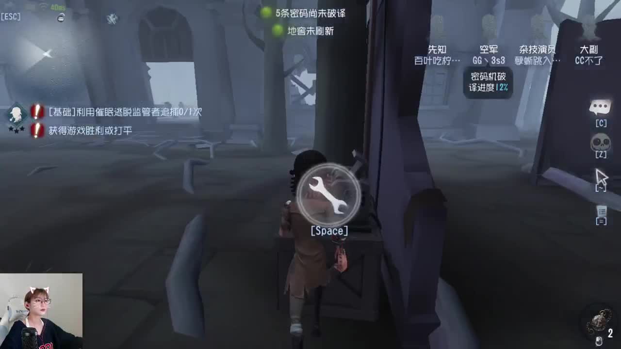 打排位要佛系=v=！ 第1段