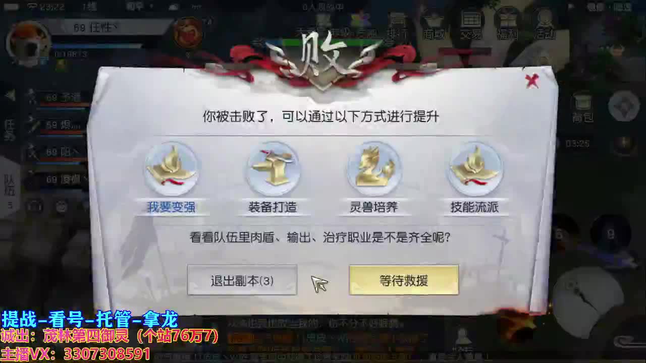 做最努力的自己一起加油 第2段
