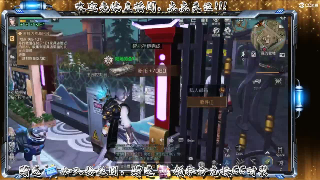 副本中 第1段