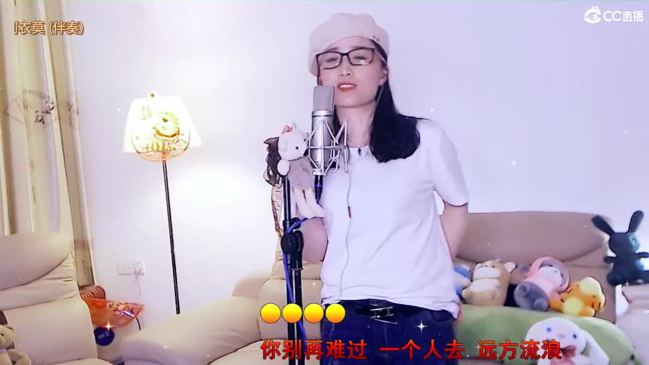 唱歌坤坤是认真的！！ 第1段