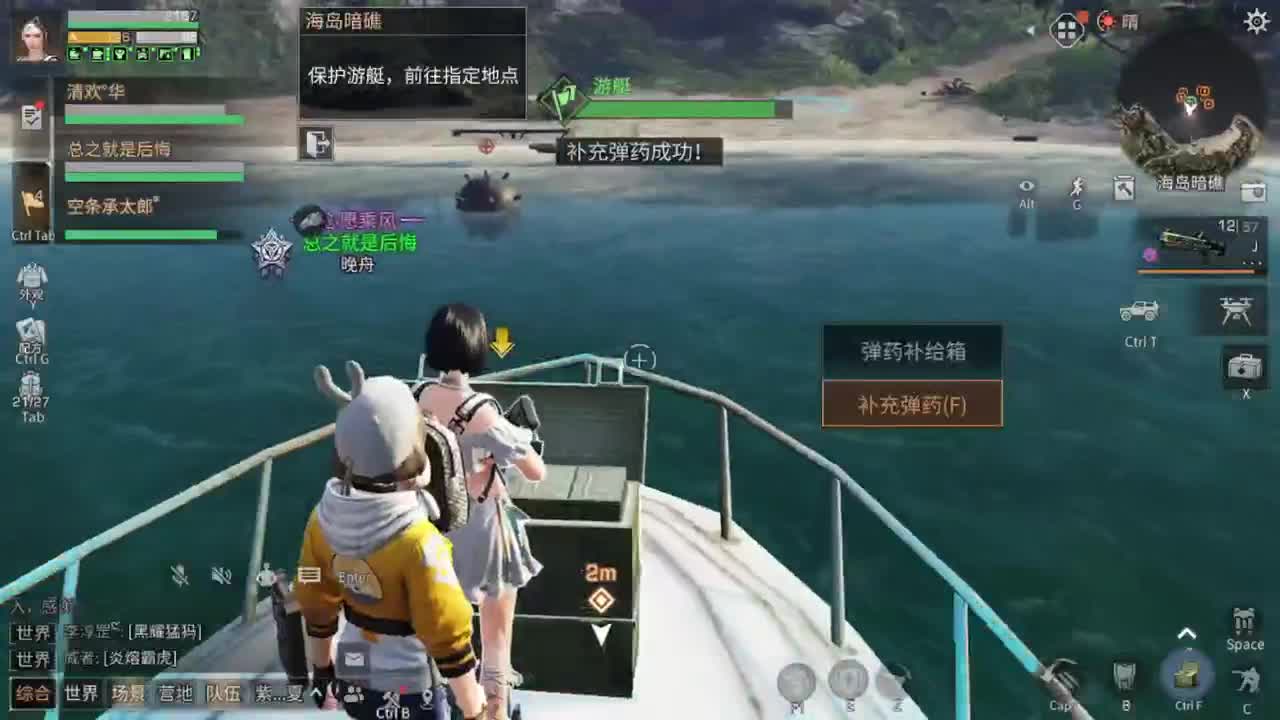 你好三月！！ 第1段