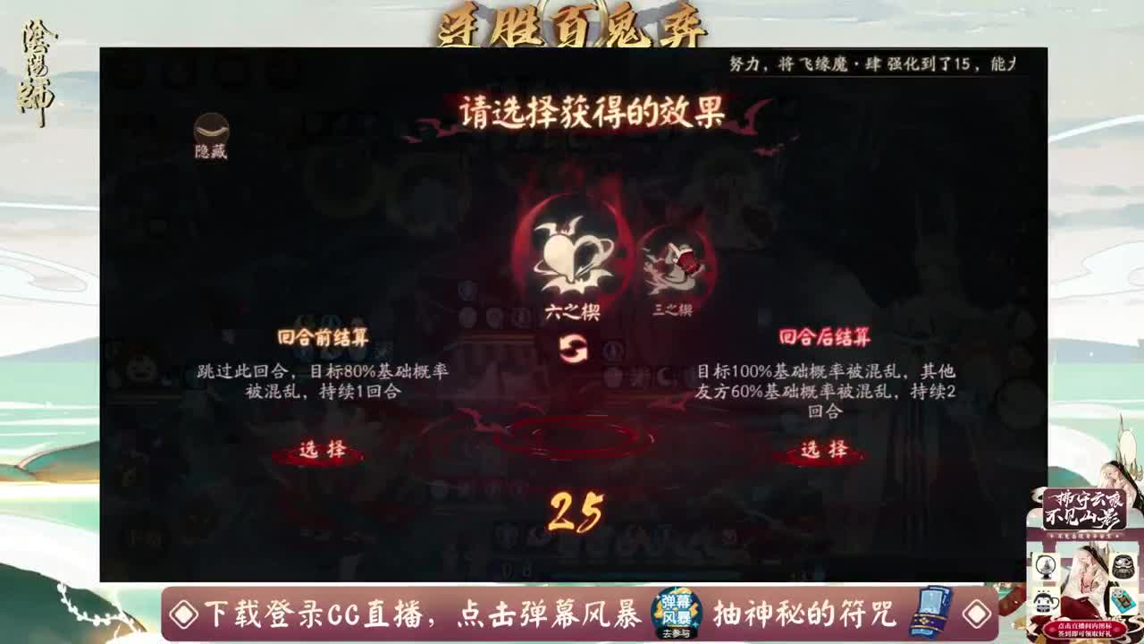 百鬼弈抽十张蓝票 第1段