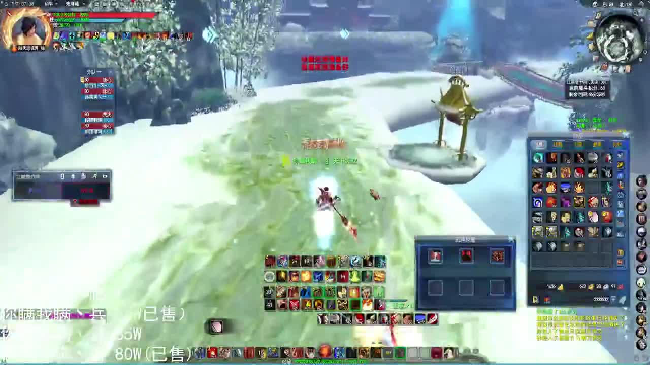 愉快周五之雪竹战神 第1段