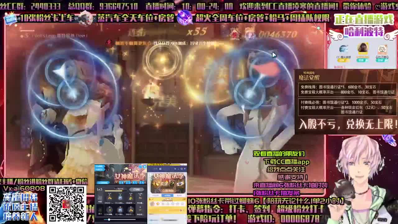 ღ有你才会精彩ღ一起玩ღ求守护ღ接所有ღ 第1段