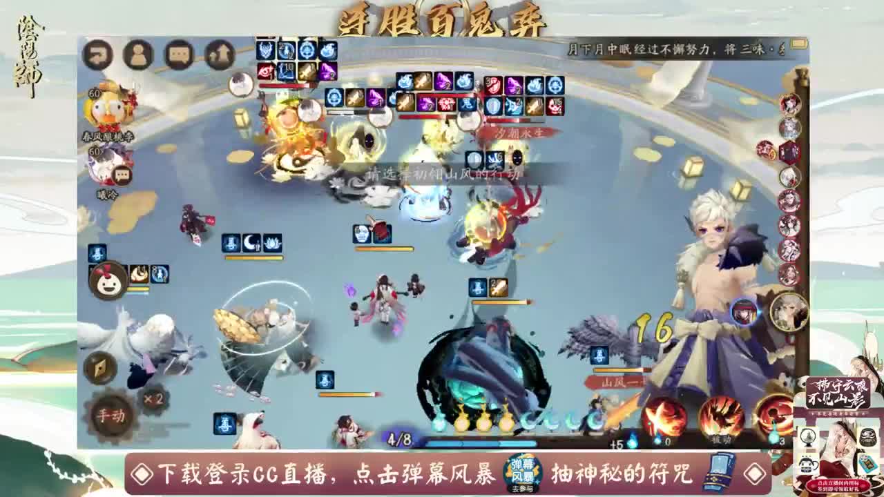 百鬼弈抽十张蓝票 第2段