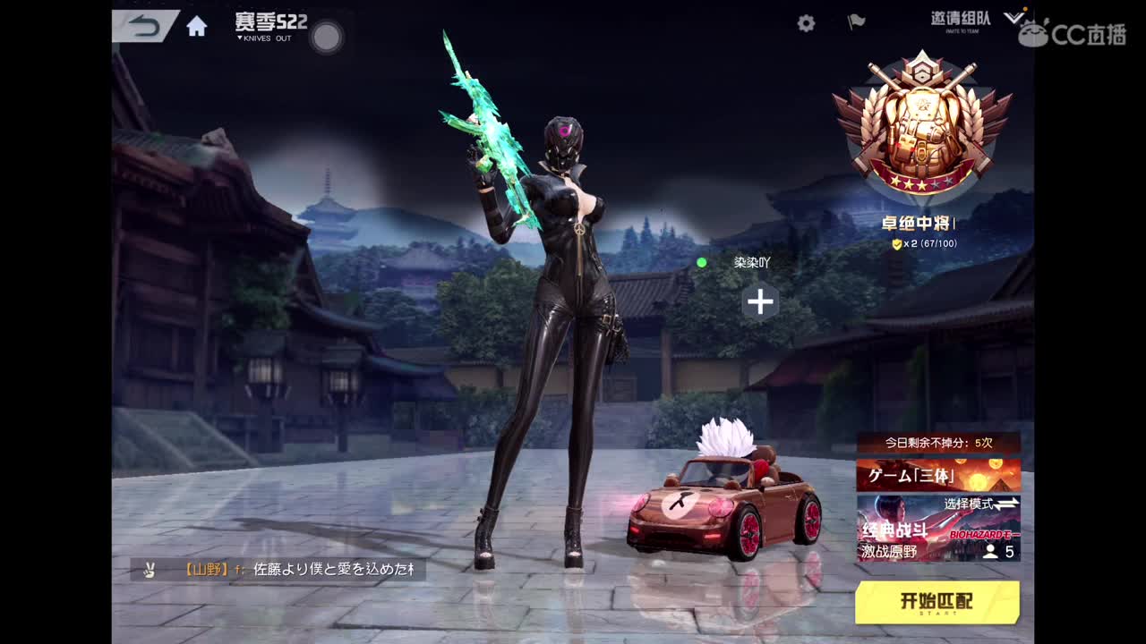 KCTL 队伍dd