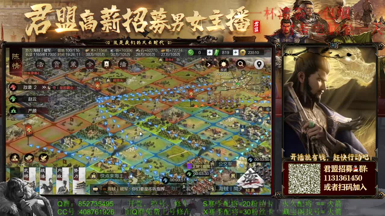 全村人的希望 第1段