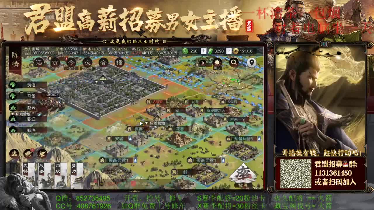 全村人的希望 第2段