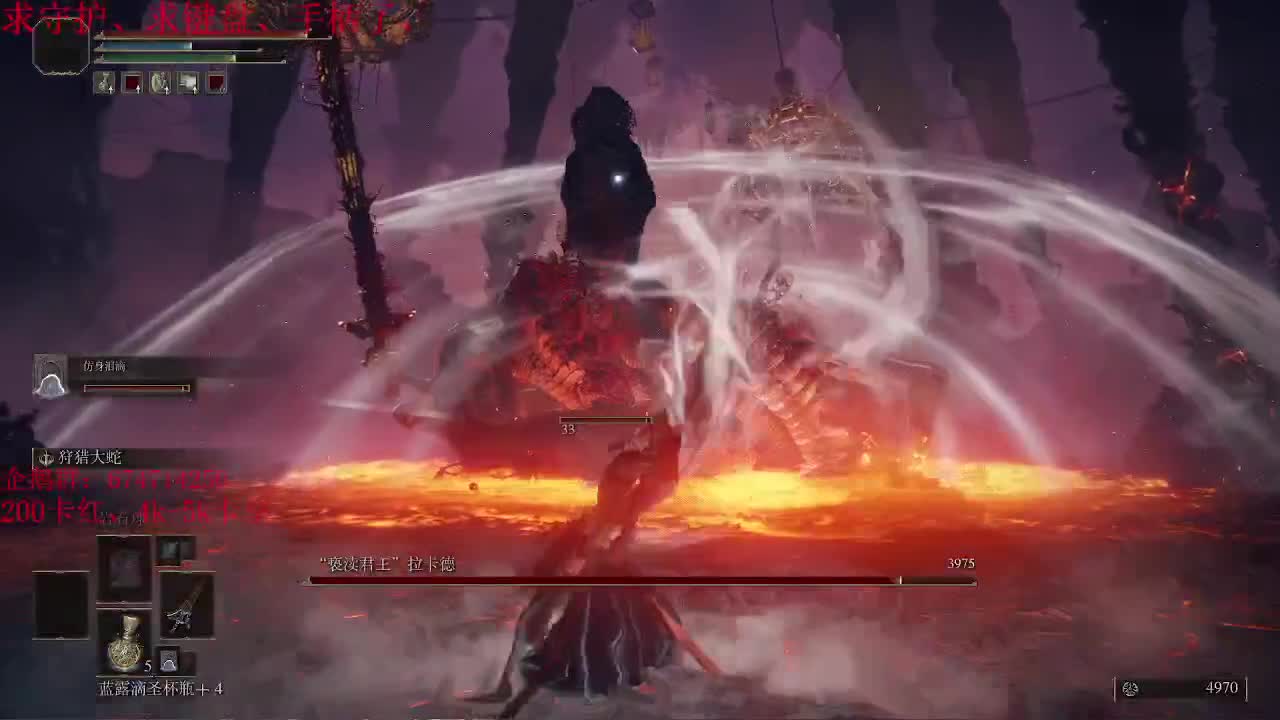 老头环继续开荒~ 第2段