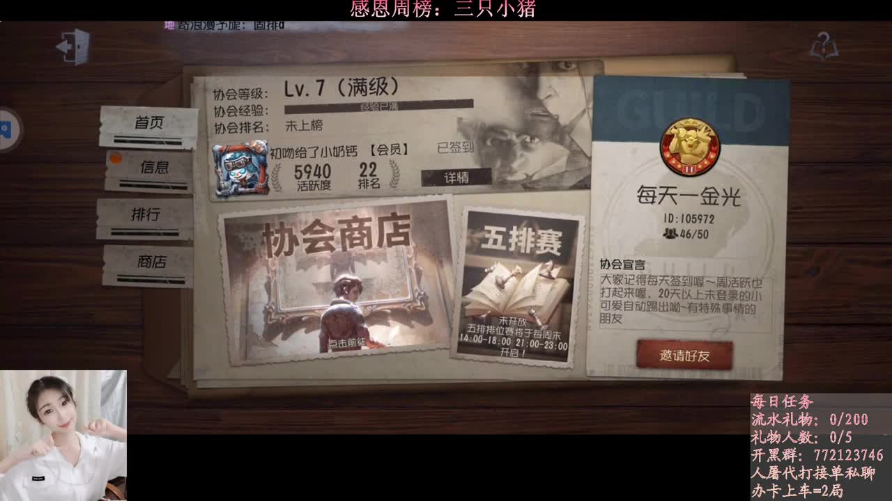 开启美好一天哈哈
