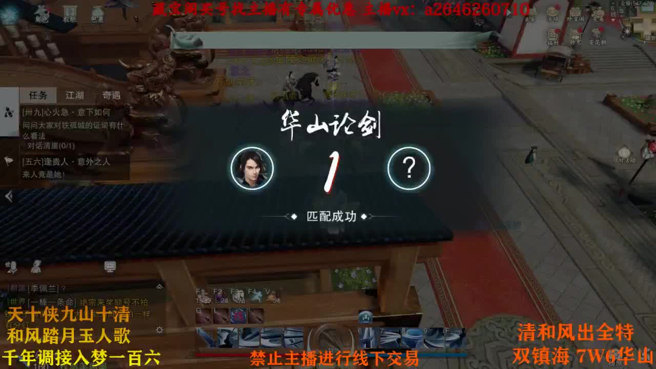 代号三个虎 第1段