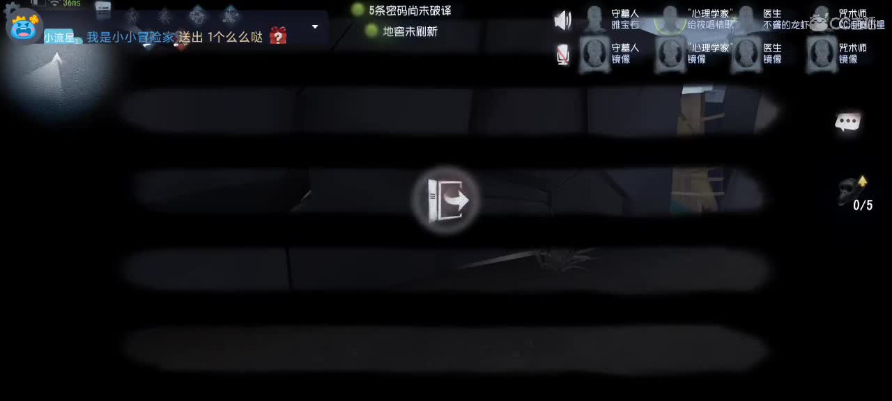 我是菜区主播～ 第1段
