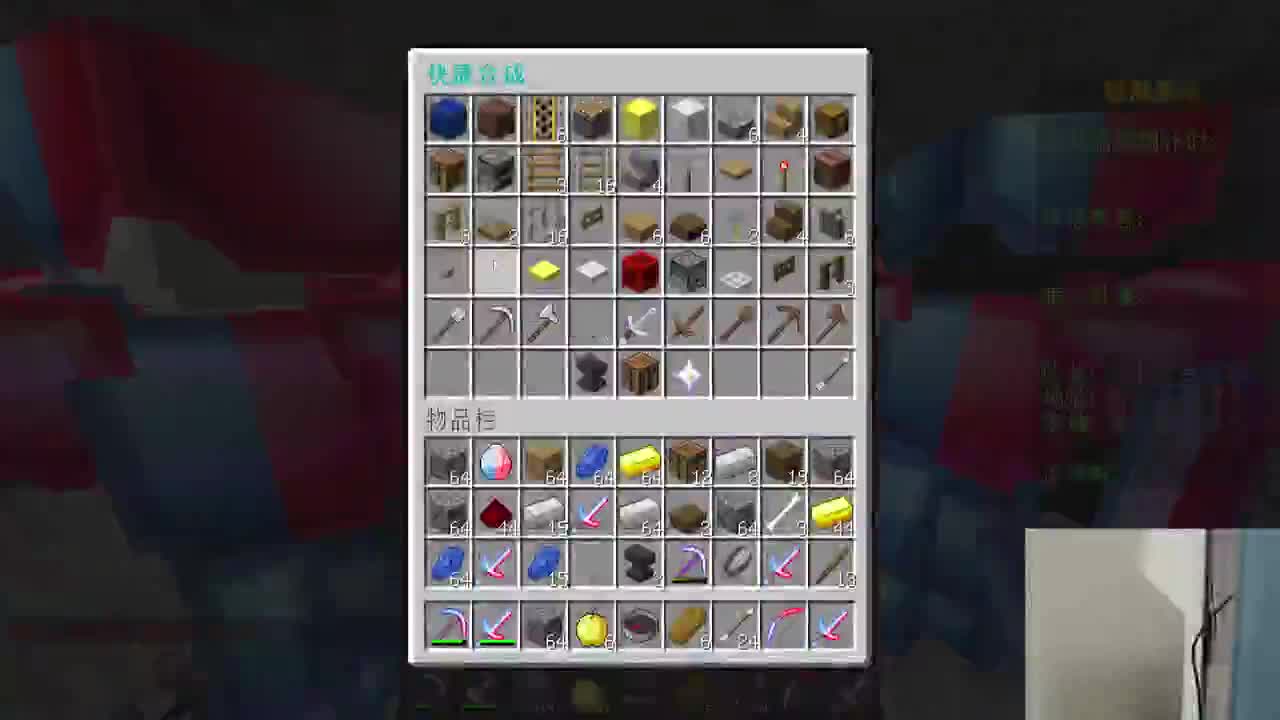 㞭：我回来了 第1段