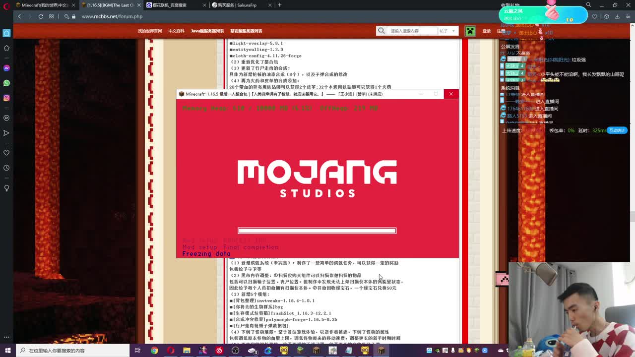 㞭：我回来了 第2段