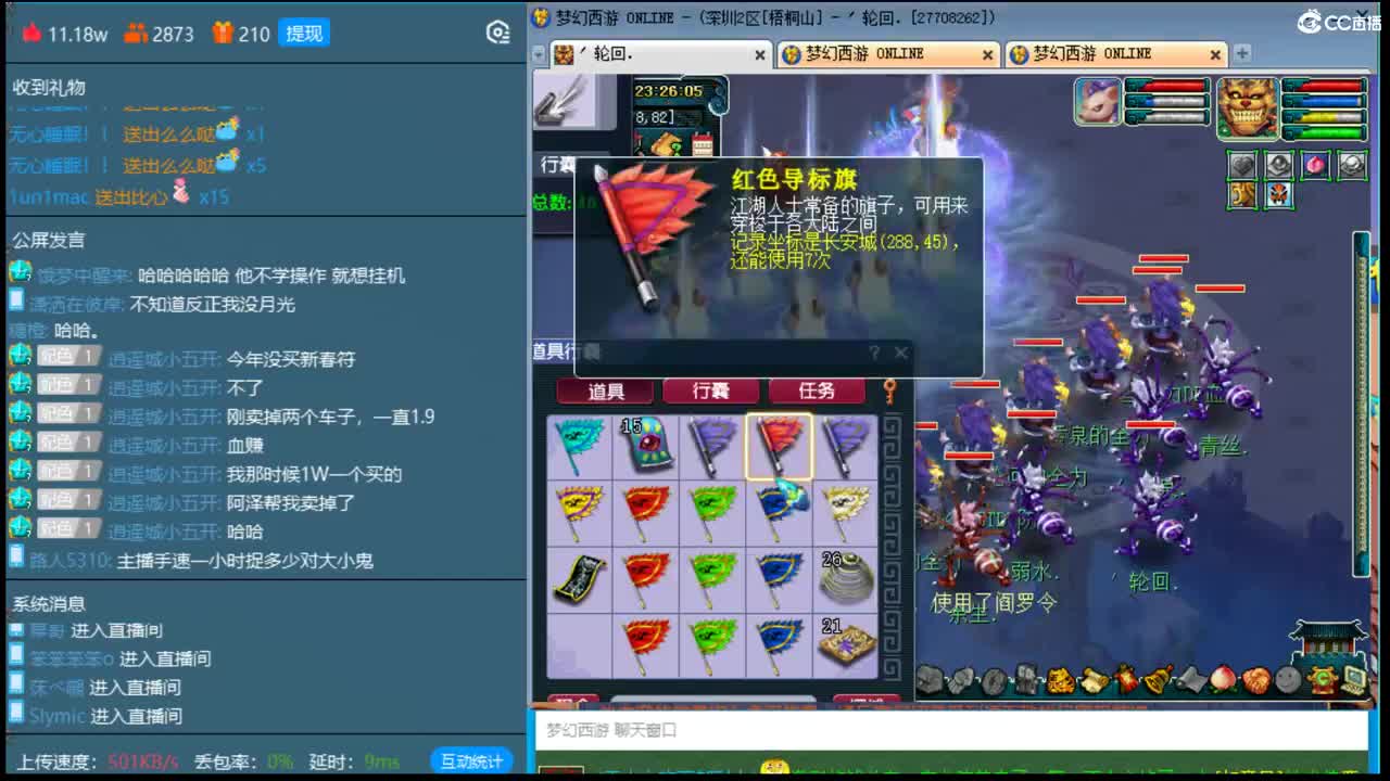 抓鬼大赛冠军在线抓鬼 第2段