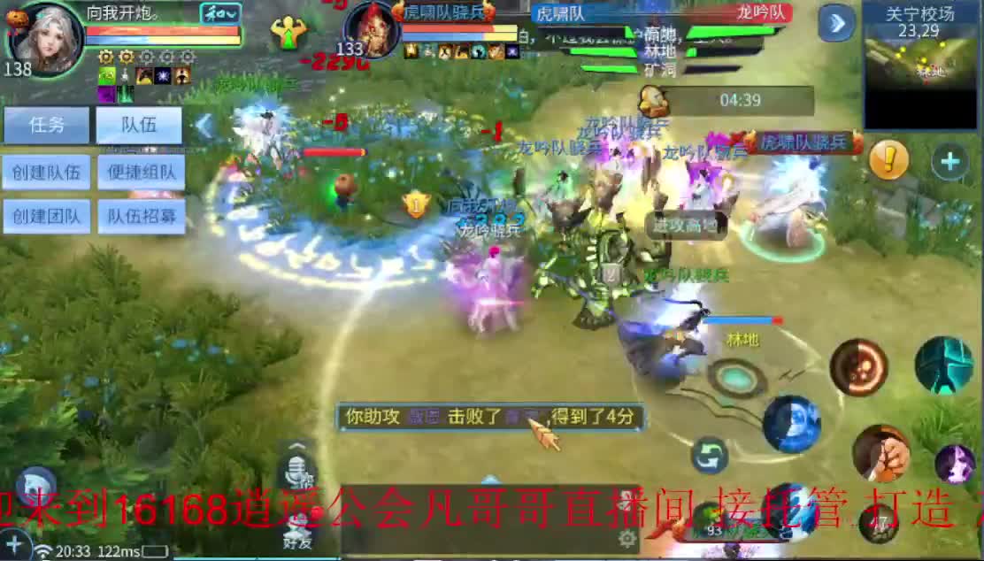 接托管 打造 升级~