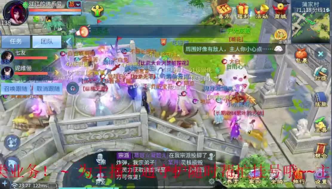 接托管 打造 升级~