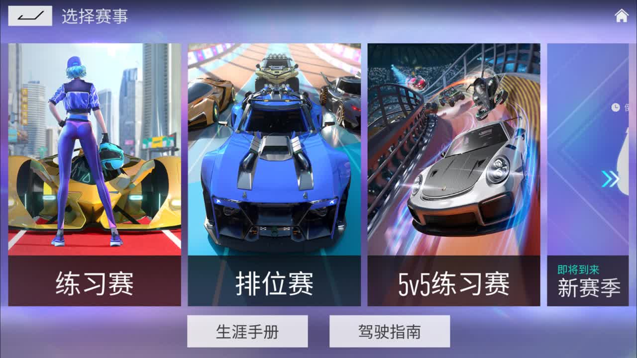 不要留下我一个人孤军奋战