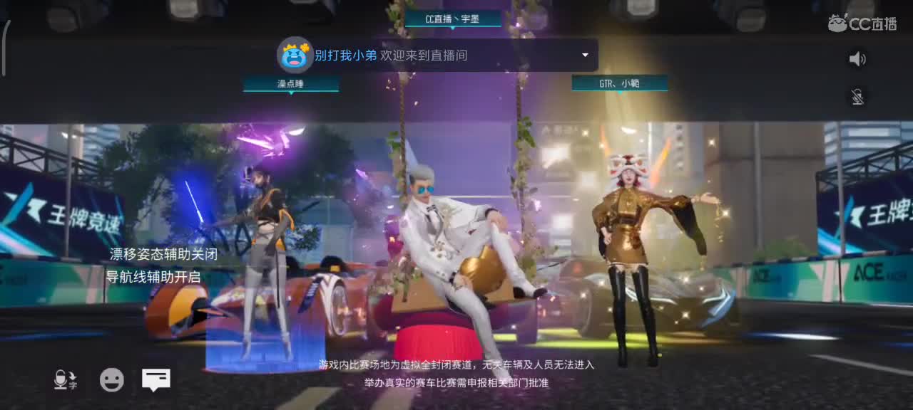 接  轮毂  熟练  称号 第1段