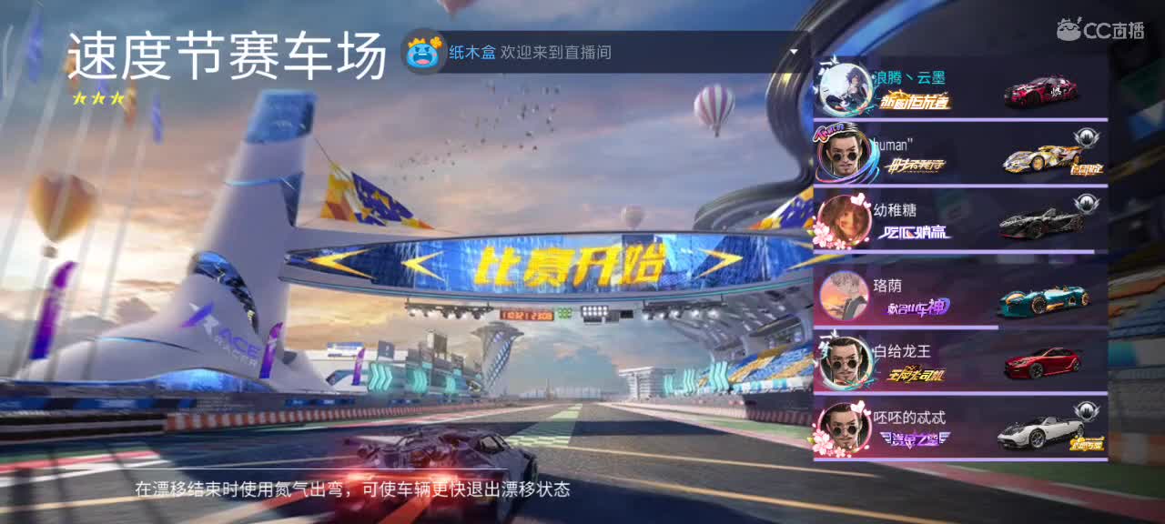 接  轮毂  熟练  称号 第2段