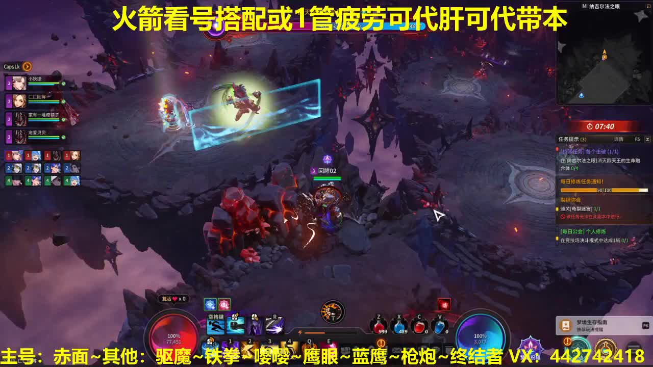 官方看号调号养号托管~代肝所有 第1段