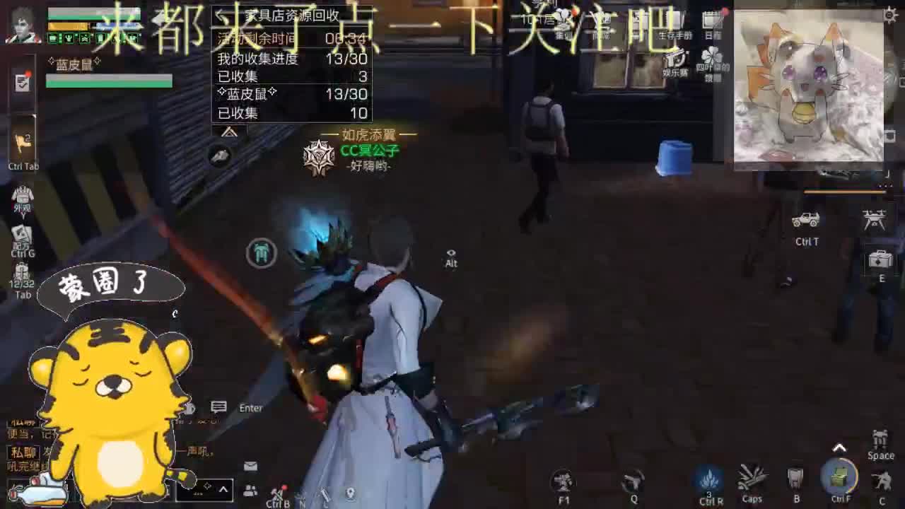 远星约架？ 第1段