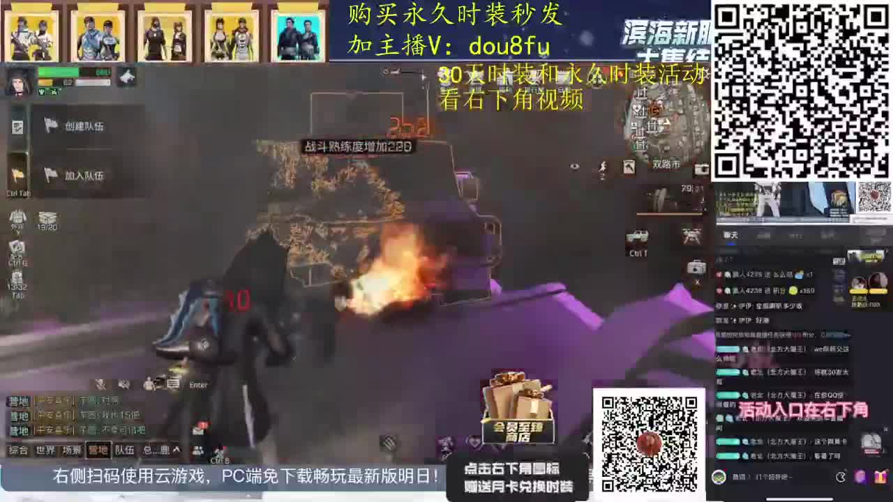 30月卡兑换 2套30天蓝C白C黑九