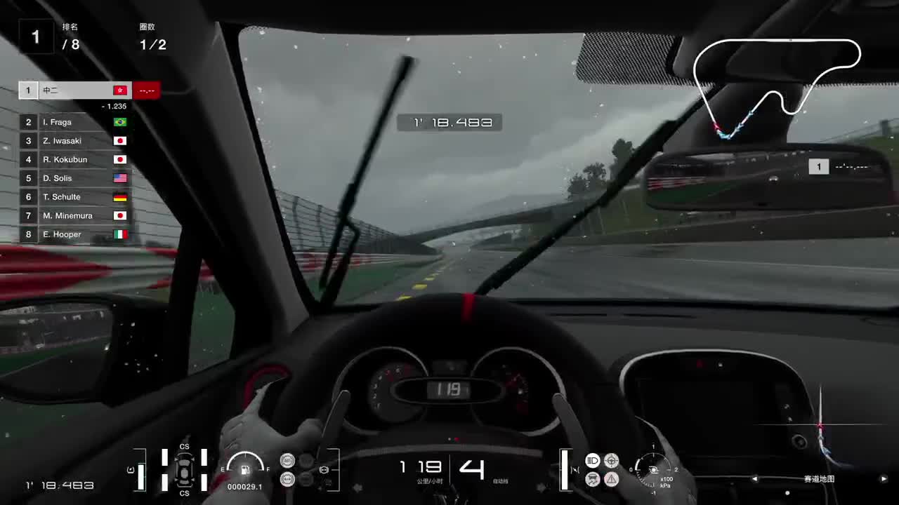 GT赛车7 第2段