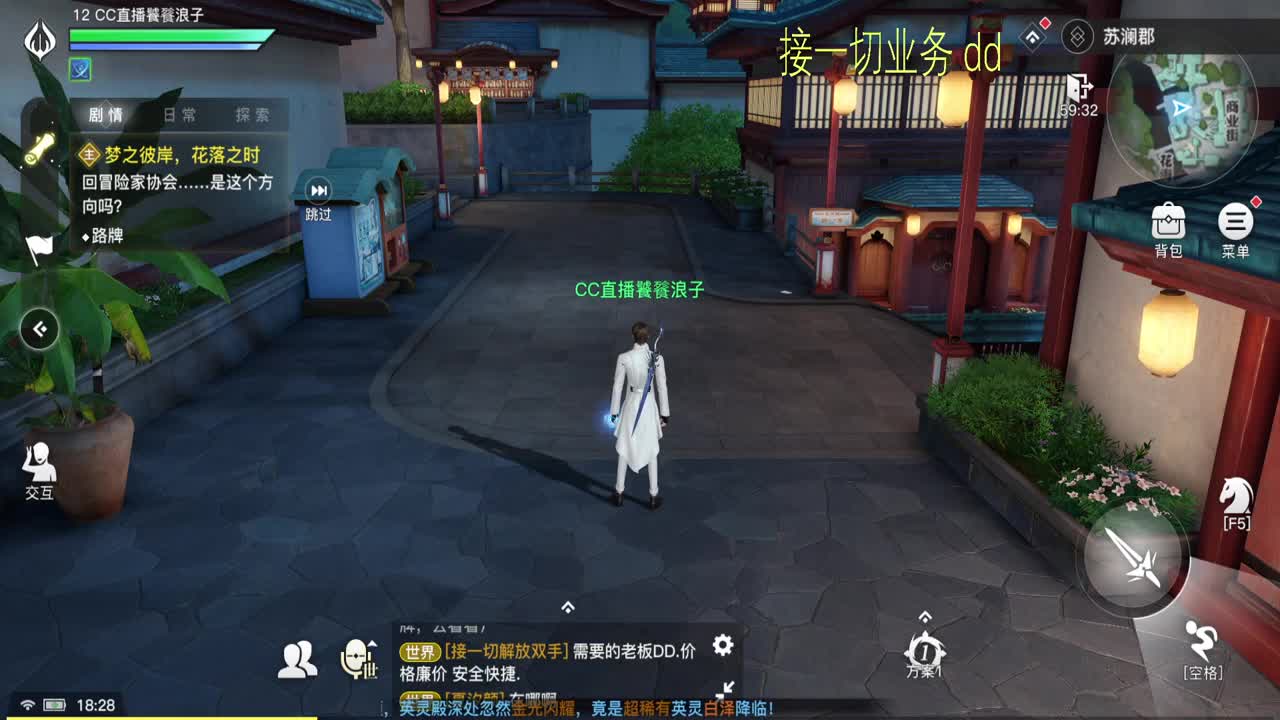 天花板玉虚回归！ 第1段