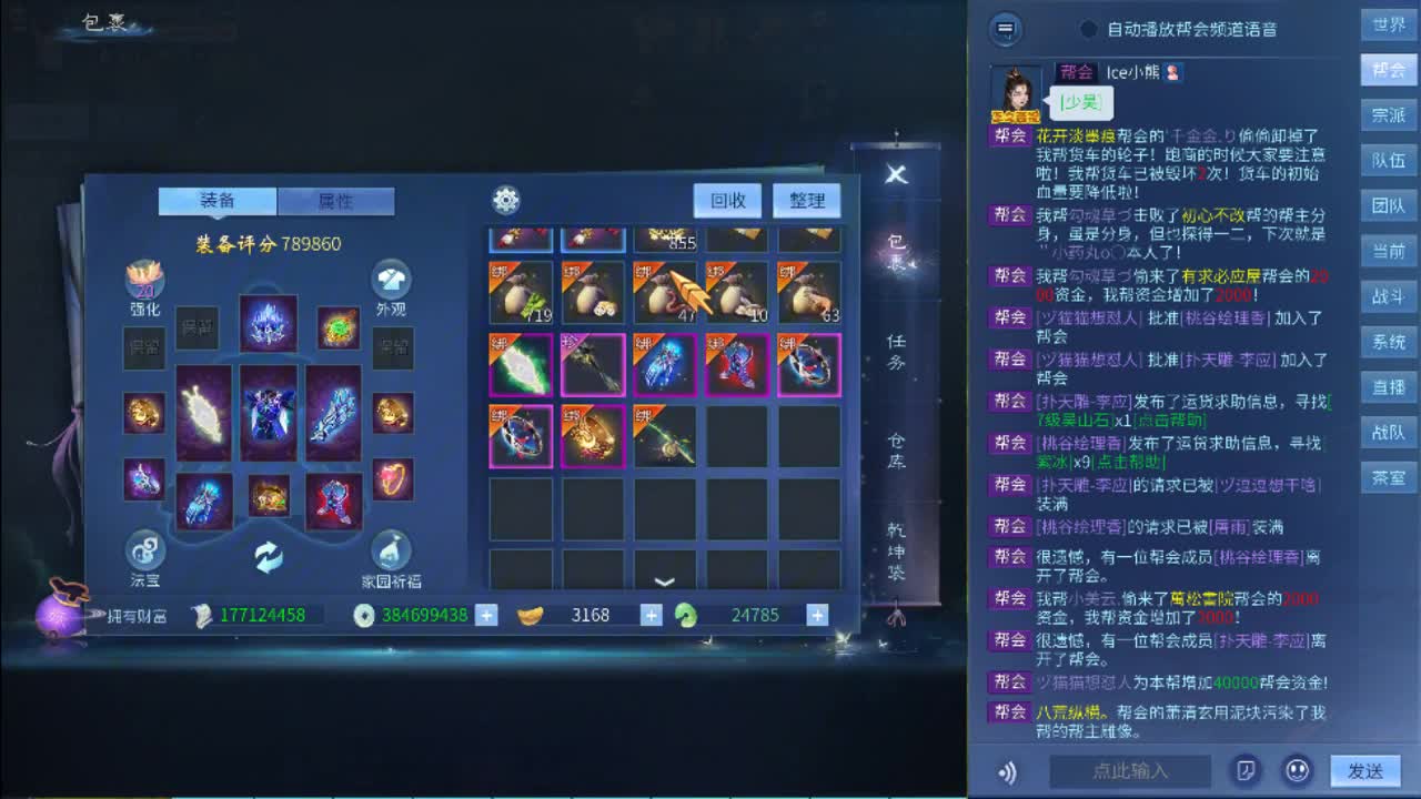 欢迎来到我的直播间